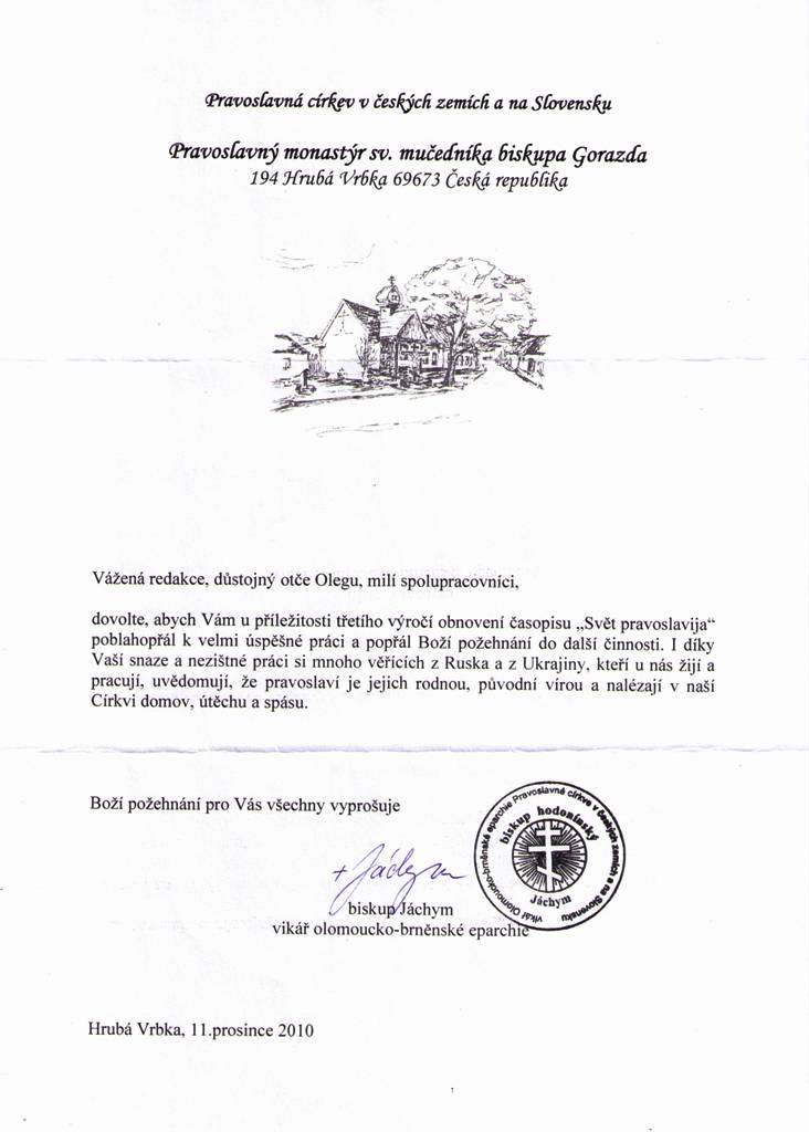 Od jeho Přeosvícenosti Jáchyma